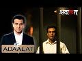 KD के पास आया Psychotic Doctor का Case | Episode 107  | Adaalat