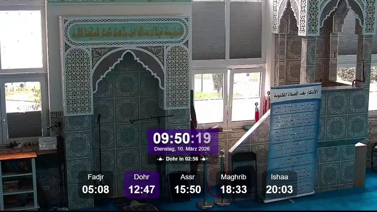 AlMuhajirin, Al-Muhajirin Moschee live مسجد المهاجرين بث مباشر