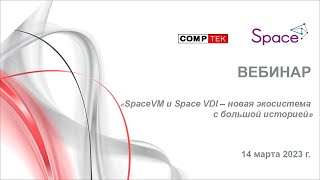 картинка: Вебинар 