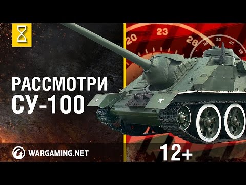 Видео: 100 мл ус хэд вэ?