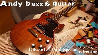 Gibson Les Paul Special Fret replacement Nut production Wiring replacement