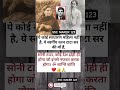 Ratan Tata ki man