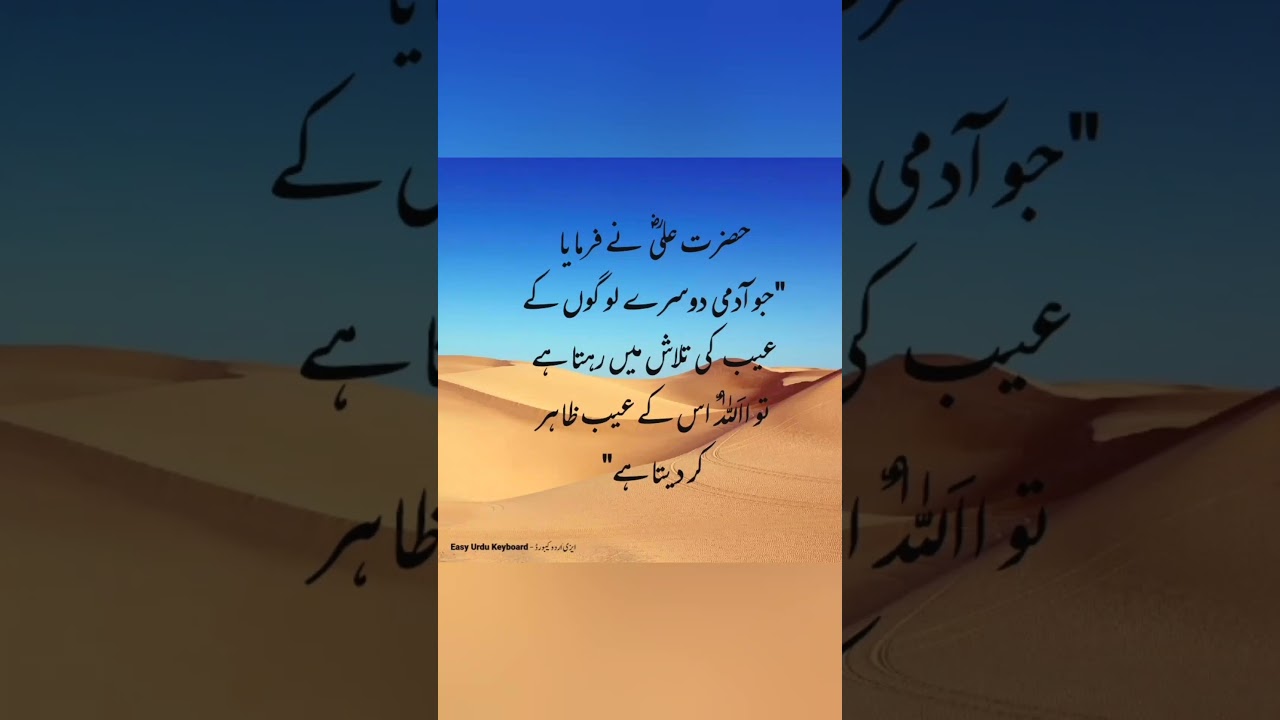 HazratvAli Quotes|Quoted|Knowledge Hub|