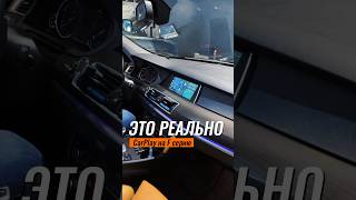 CarPlay туда где его не было !!! #kibercar