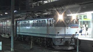 JR貨物 75レ EF65-2087号機PF 赤プレート 【宇野線(瀬戸大橋線) 岡山駅構内】