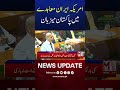 Pakistan to Host US–Iran Agreement Ceremony | Major Diplomatic Breakthrough | M NEWS