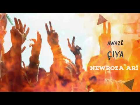 Awazê Çiya  - Newroza Arî