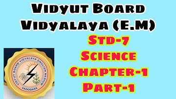 721.Std-7, Science, Chapter -1, Part-1, Vidyut Board Vidyalaya | BHAGYESH THAKKAR