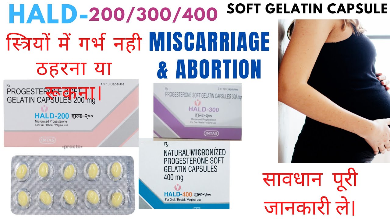 Hald 200SRCapsule! What is use of Hald200300400SRsoft Gelatin