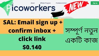 how to complete SAL Email sign up + confirm inbox + click link in picoworkers | picoworkers Bangla | screenshot 1