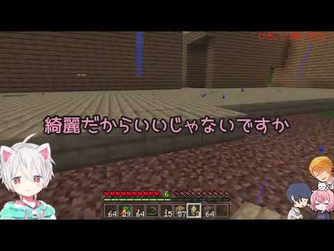 【マイクラ】まふまふが自分の口についてずっと思ってたこと【まふまふ×なるせ切り抜き】