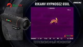 видео: RikaNV Hypnose 2 650L: Животные ночью (Часть 4) картинка: RikaNV Hypnose 2 650L: Животные ночью (Часть 4)
