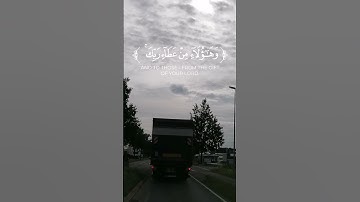 قرآن كريم #اكسبلور #راحة_نفسية #القران_الكريم