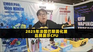 VAPEXPO France 2025 E-Cigarette Exhibition Brand Showcase-CFU