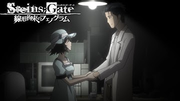 Twinkles of star [Extended] - Steins;Gate Linear Bounded Phenogram OST