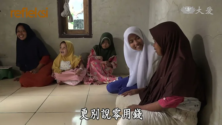 【映照人生】 爱心教育 助贫困儿迈向美好未来 20230625 - 天天要闻
