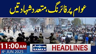 Middle East Latest Situation | 11 AM News Headlines | 4 June 2025 | SAMAA TV