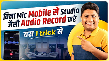 How to Record Professional Audio for YouTube Videos on Phone | Record Voice Professionally on Mobile