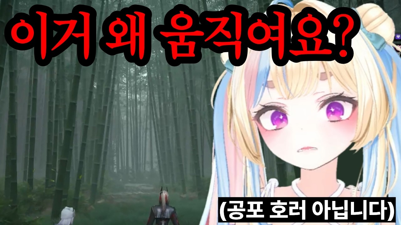 마참내 무릉 진입했습니다!!!!! 그런데...