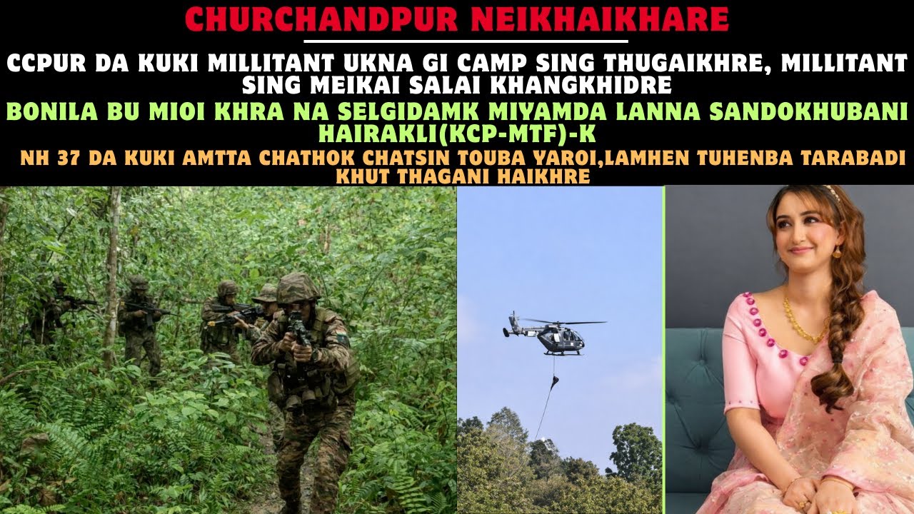 CCPUR DA UKNA GI MATHAKTA SPECIAL PARAMILITARY NA NEIKHAIKHARE🔥ATHUBADA ANOUBA LEINGAK LAKLAGANI