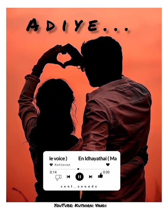 #EnIdhayathai Thirudi sentravale song from #kettavan movie whatsapp status videos