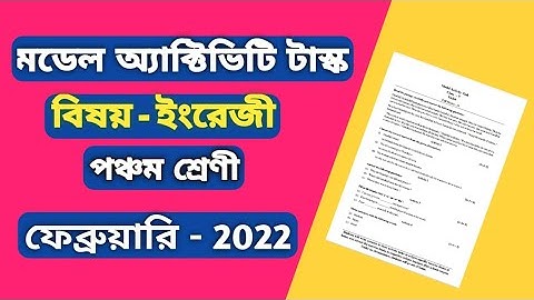 Model Activity Task Class 5 English | February 2022 |Class 5 English Model Activity Task |All in One