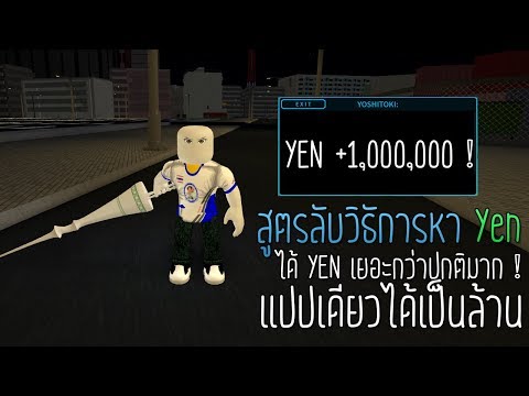 Roblox Ro Ghoul ร ว ว Etok1 Rework ท พ งอ พเดทใหม หางราคาถ กข นเป น 150m ก บสก ลท โหดมากข น Youtube - ร บใส ก อนหมด new codes 300 000rc yen ภายใน 1 นาท roblox ro