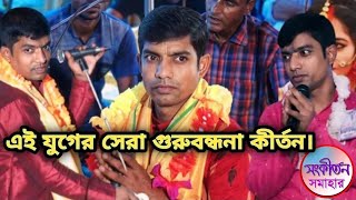 Video Download