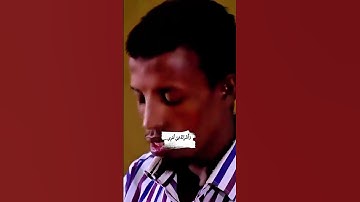 نورين محمد صديق ايات من سوره طه #نورين_محمد_صديق #quran #اكسبلور #ربي_اشرح_لي_صدري #الزين_محمد_احمد