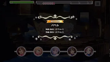 デレステ フルコン 編成 デレステ フルコン 編成