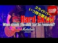 HARD SKOOL / Guns N&#39; Roses When should the slide bar be removed? (outro solo including ) by Marslash