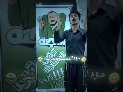 تصميم جبس أبو جنه