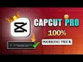 Capcut Pro latest Update 2025 🔥|| Template working & No internet problem solved #capcut