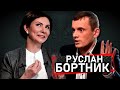 Руслан Бортник: Как выжить в Украине при Зеленском? Бизнес и Политика в Украине | Эхо с Бондаренко