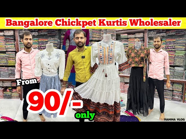 Bangalore chickpet kurtis| wholesale & retail| single peice available| best  quality cheapest price - YouTube