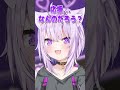 がんばれっ♡がんばれっ♡【ホロライブ切り抜き/猫又おかゆ】#shorts