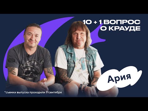 10+1 Questions for Aria: Vitaly Dubinin and Mikhail Zhitnyakov on Crowdfunding and Vinyl Albums