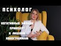 Психолог | Откуда приходит эмоциональное переедание