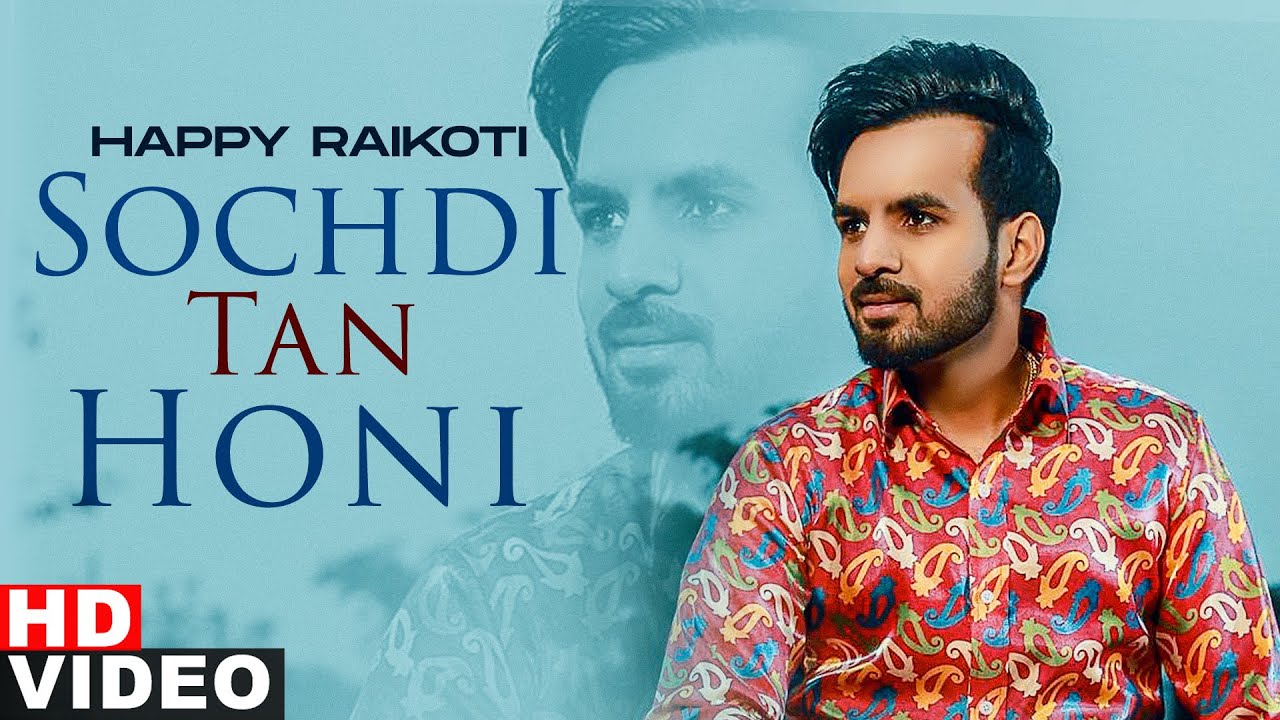 Sochdi Tan Honi (Full Video) | Happy Raikoti | Laddi Gill | Latest Punjabi Song 2020 | Speed Records