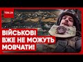 😱 &quot;Дорога до Авдіївки всіяна нашими трупами!&quot; Що насправді відбувається?! Правда від військових!