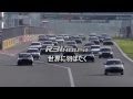 R31HOUSE 会社案内 PV