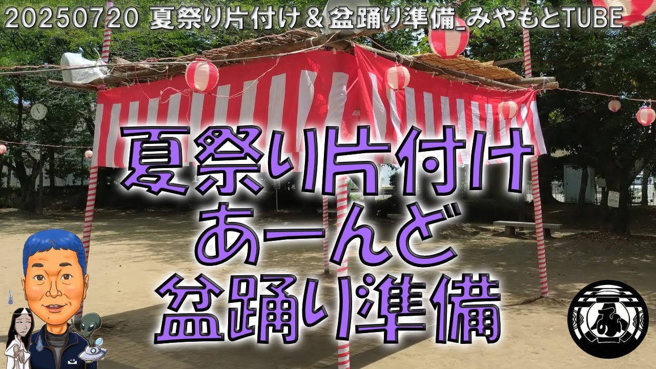 YouTube player
