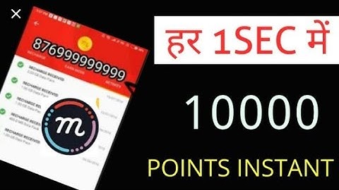 Mcent browser hack increase point in 1 sec