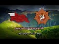 დიდება Himno Nacional De Georgia 1918 1921 1990 2004