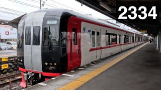 名鉄2200系2234編成（岐阜側2334）