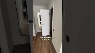 Купили за 7,5 млн., а продали за 11,5 млн., через 4 месяца.  #недвижимость #квартира #флиппинг