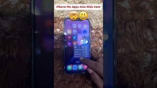 iPhone में ऐसे apps छुपाये | #shorts #shorts #tips #problem