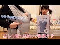 STEP ONE Air 新しく買った抱っこ紐を紹介します♪
