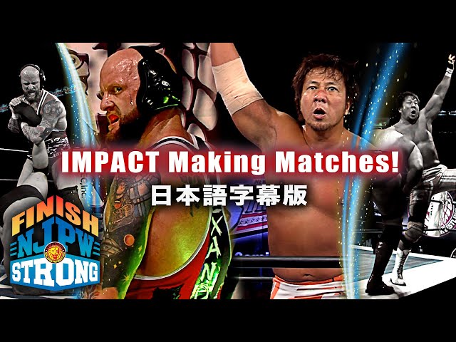 FINISH STRONG】IMPACT WRESTLINGのジョシュ・アレクサンダー