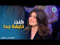معكم تارا عبودة تكشف سر خوفها من فخر الدلتا أول مرة أمثل مصري وكوميدي وكنت مرعوبة